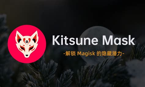 kitsune mask magisk|R65C33E4F.